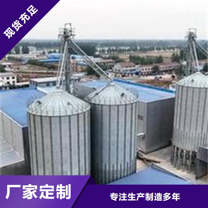 装配式粮食镀锌钢板仓-点击了解更多