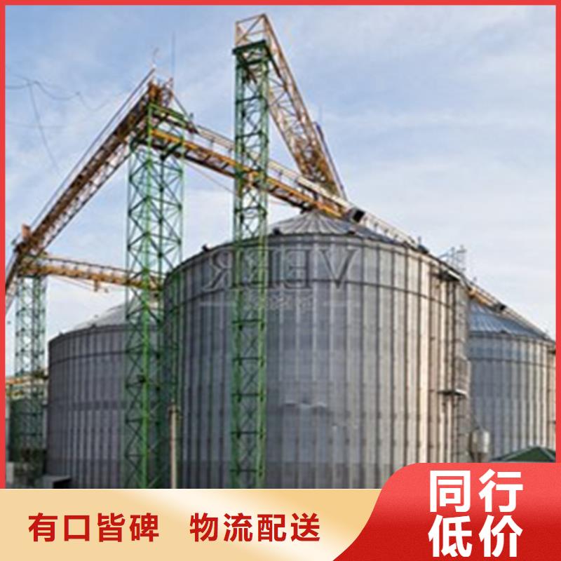 规格全的大型粮食存储设备供货商