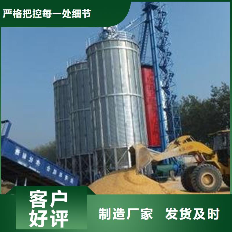 装配式立筒仓如何选择