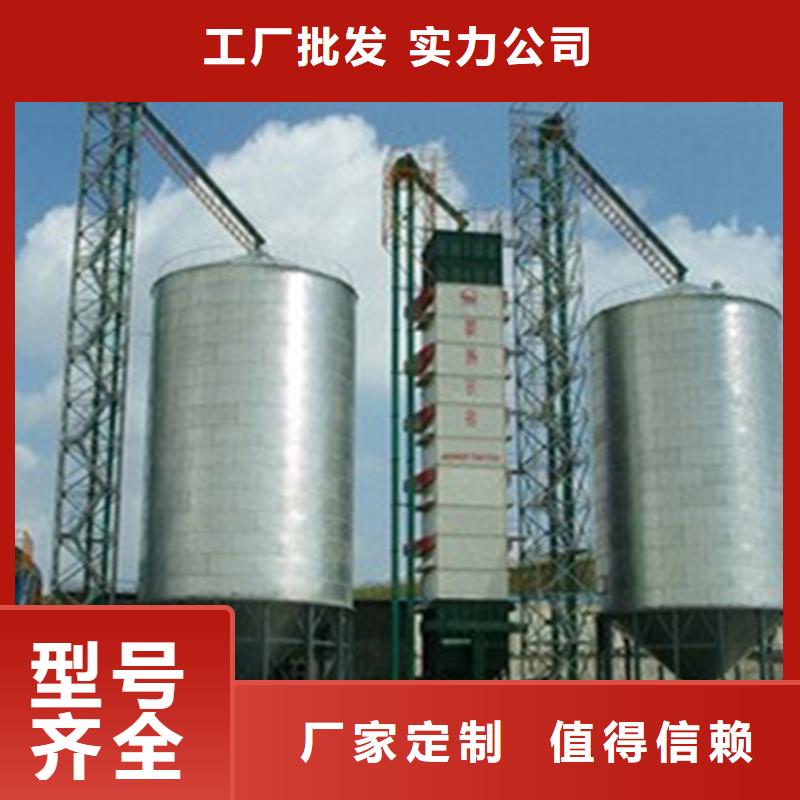 粮食储存罐厂家总部