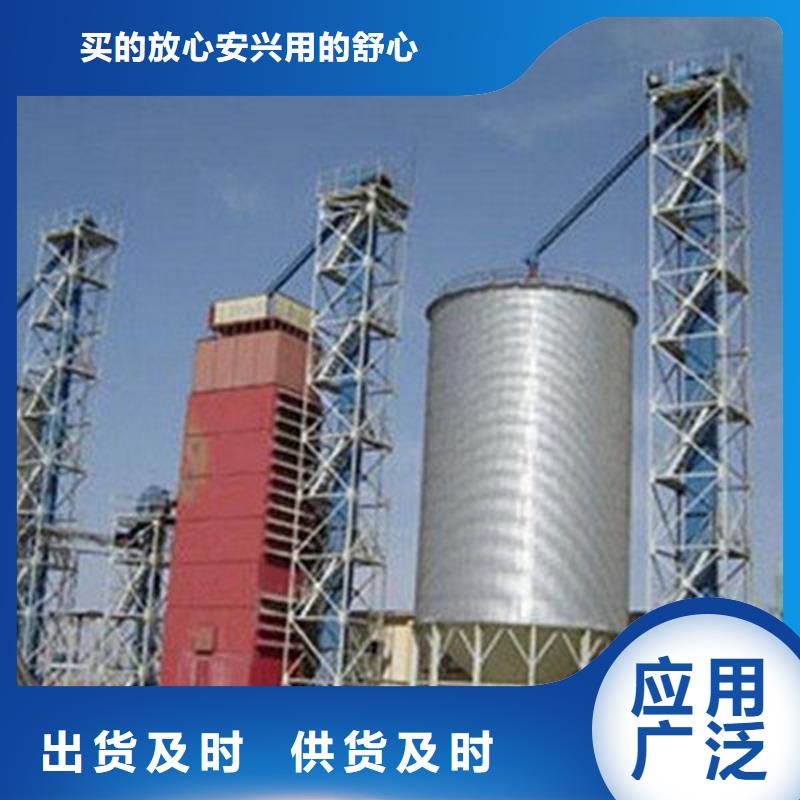 省心：装配式粮仓粮食存储仓厂家
