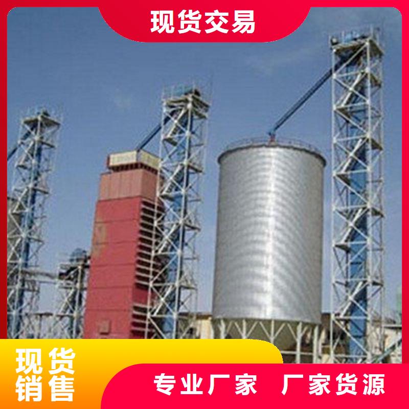 批发装配式粮仓粮食筒仓_诚信企业