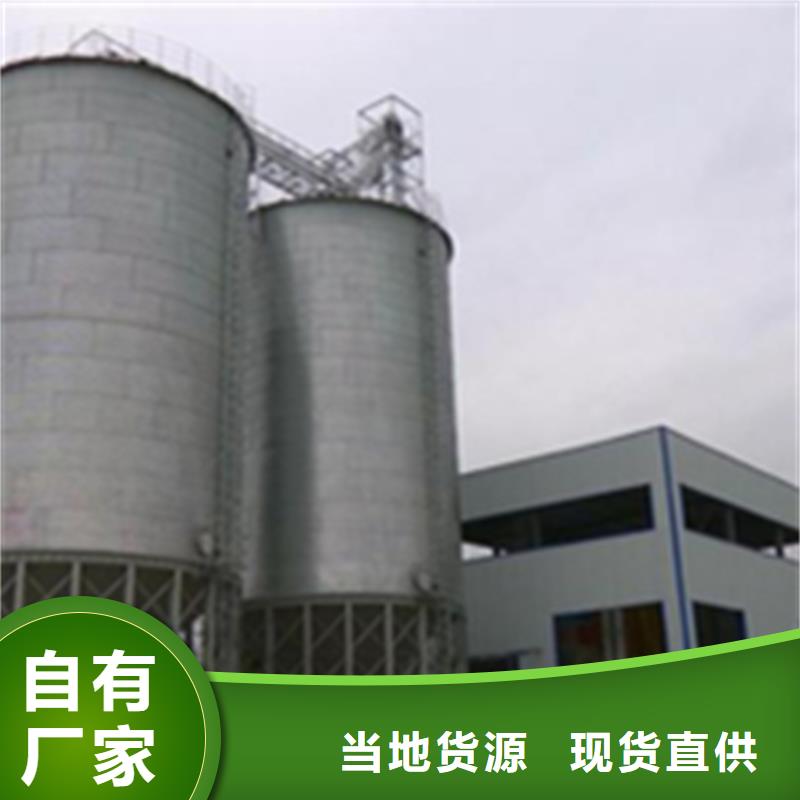 种子储存仓厂家-价格实惠