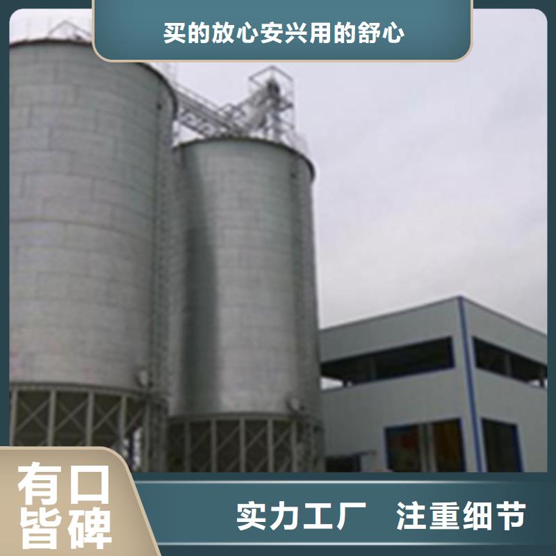 专业销售粮食装配式粮仓钢板仓-保量