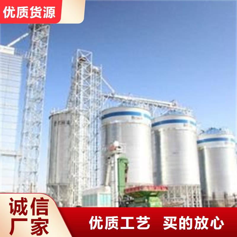 粮食仓-送货上门