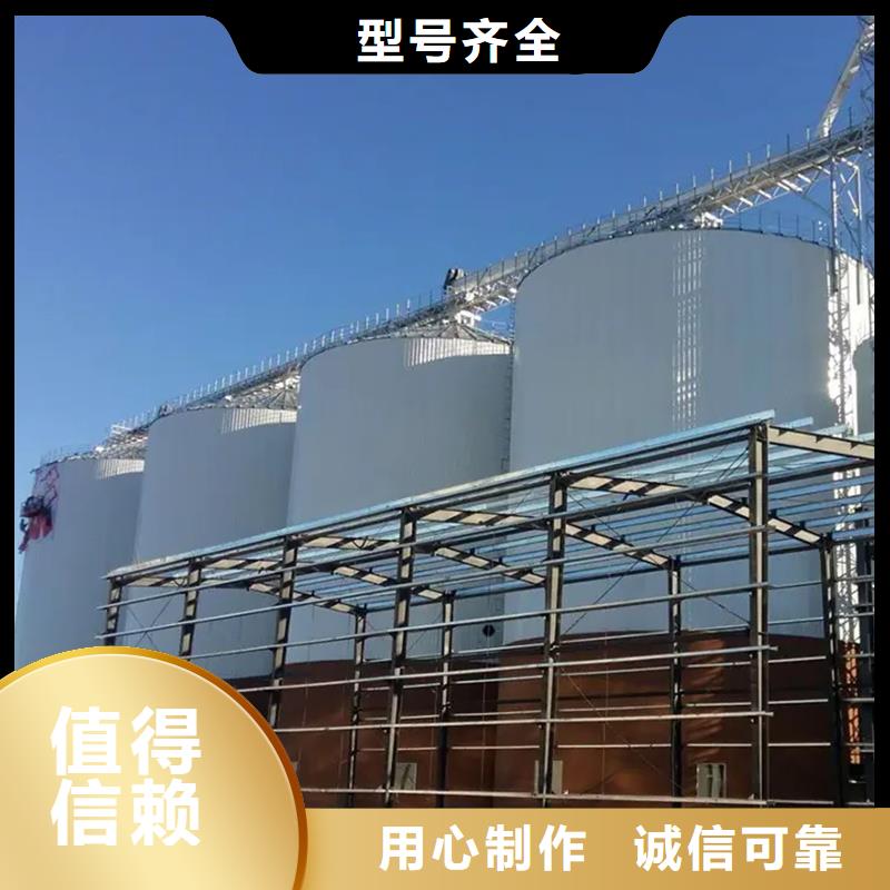 装配式粮仓料仓可按需定制