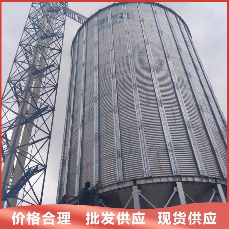 小型储粮钢板仓厂家现货价格