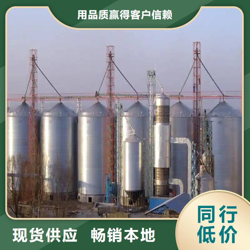 大型粮食存储设备物美价廉厂家