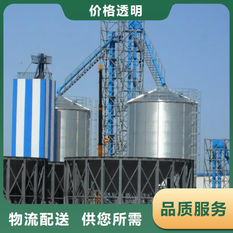诚信的装配式粮食钢板仓厂家