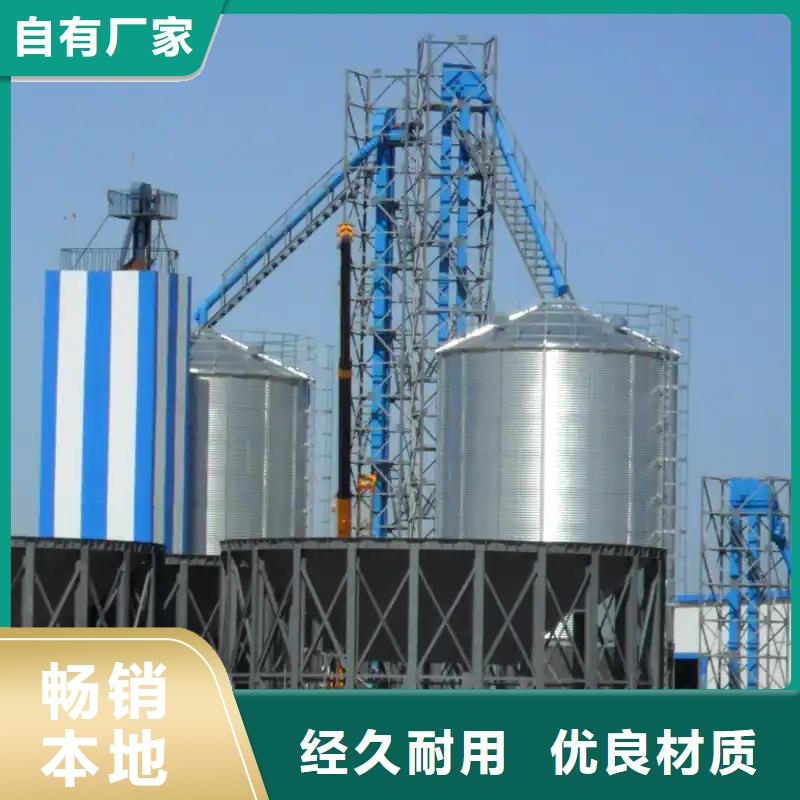 粮食装配式粮仓钢板仓海量货源