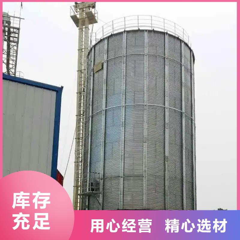 新闻：粮食立筒仓生产厂家