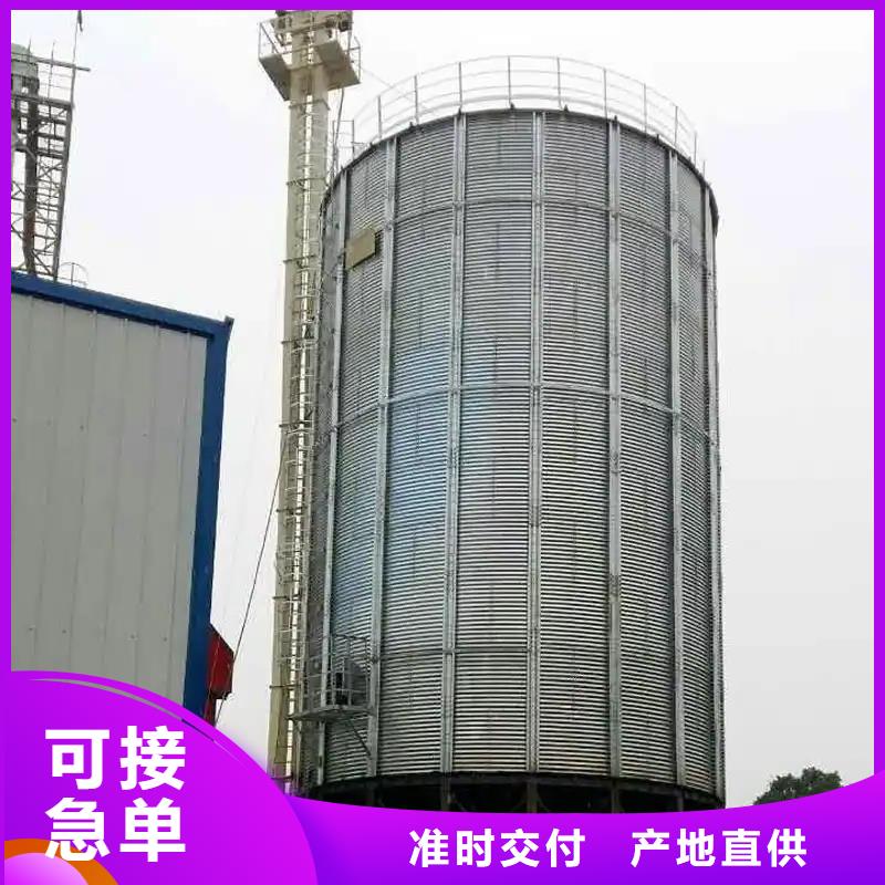 装配式粮食镀锌钢板仓品牌