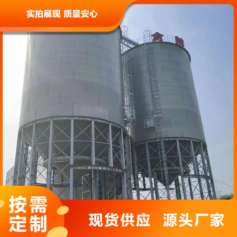 小麦装配式粮仓品牌