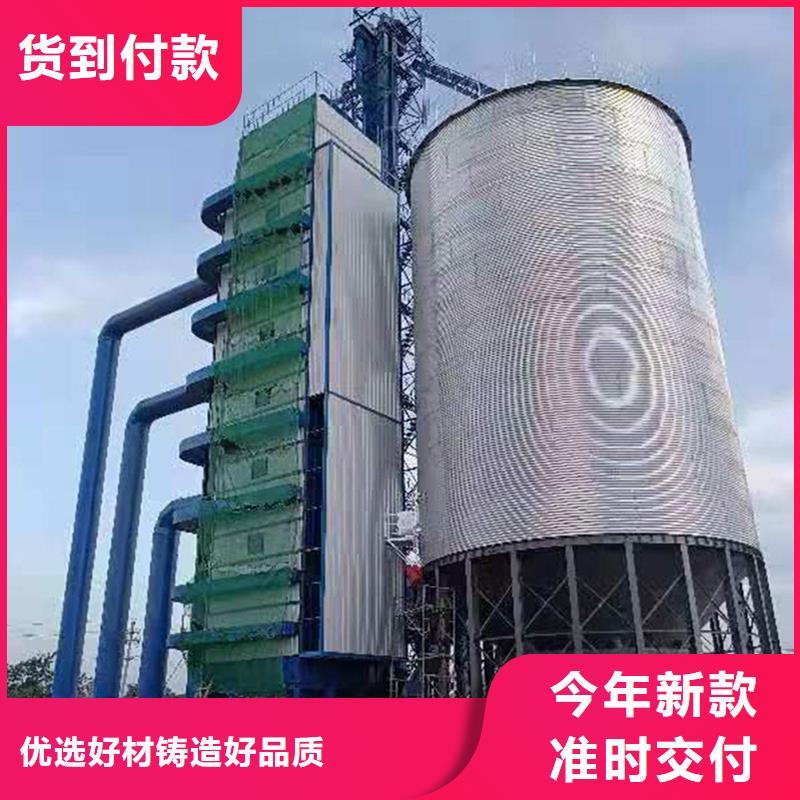 粮食储存罐、粮食储存罐生产厂家-型号齐全