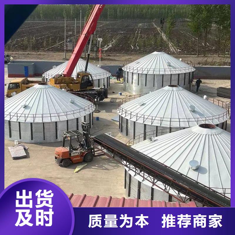 装配式储粮仓总部