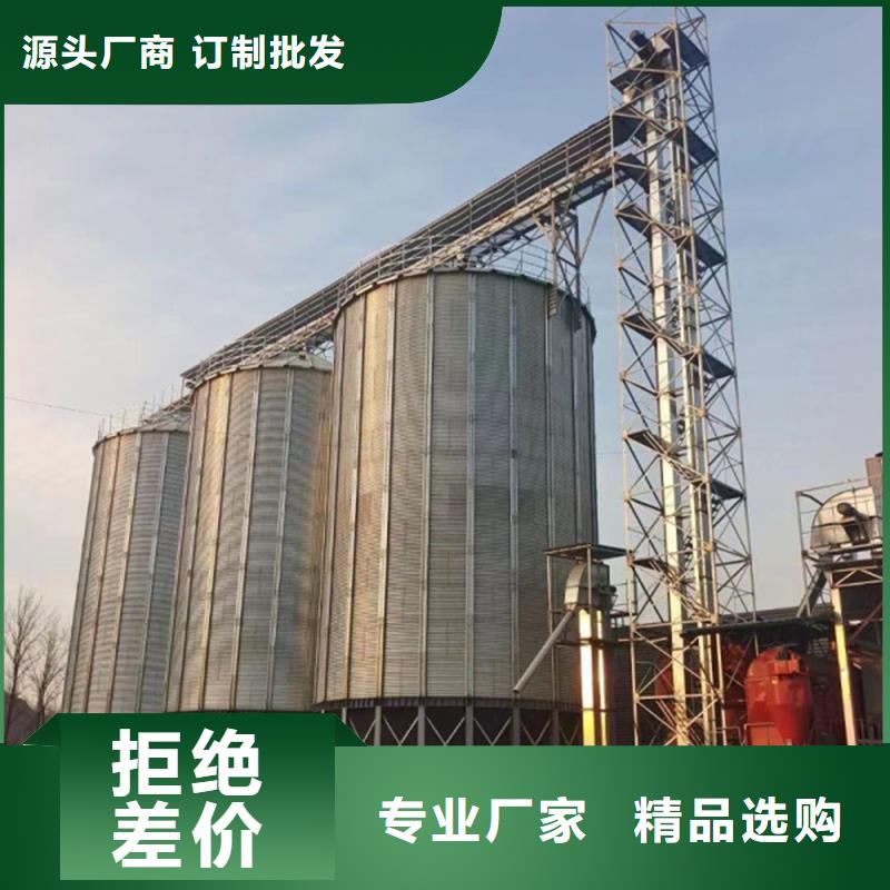 靠谱的玉米豆类装配式粮仓钢板仓基地