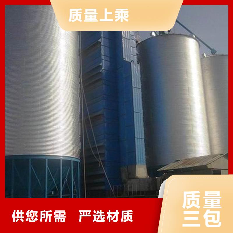 广受好评种子储存仓厂家