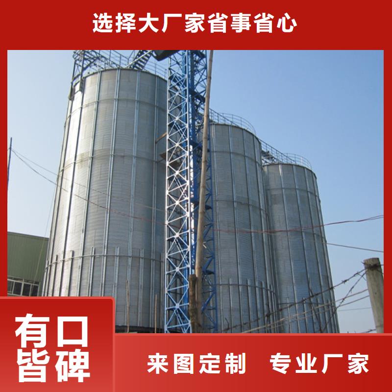 粮仓热销好货
