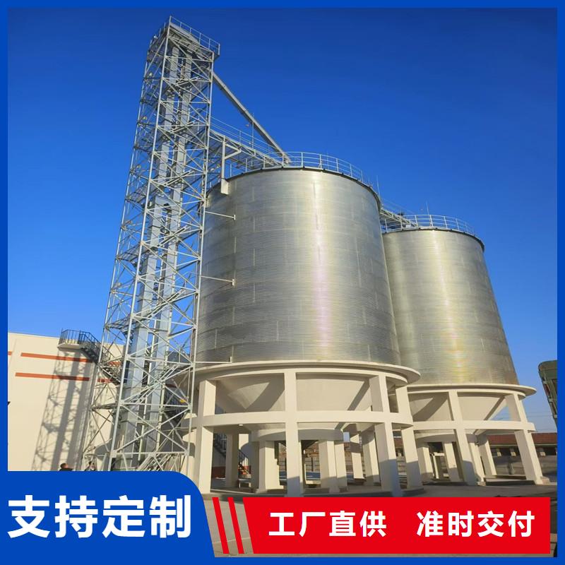 装配式粮仓钢板仓存储仓价低同行