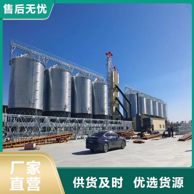 大豆装配式粮仓钢板仓厂家现货直发