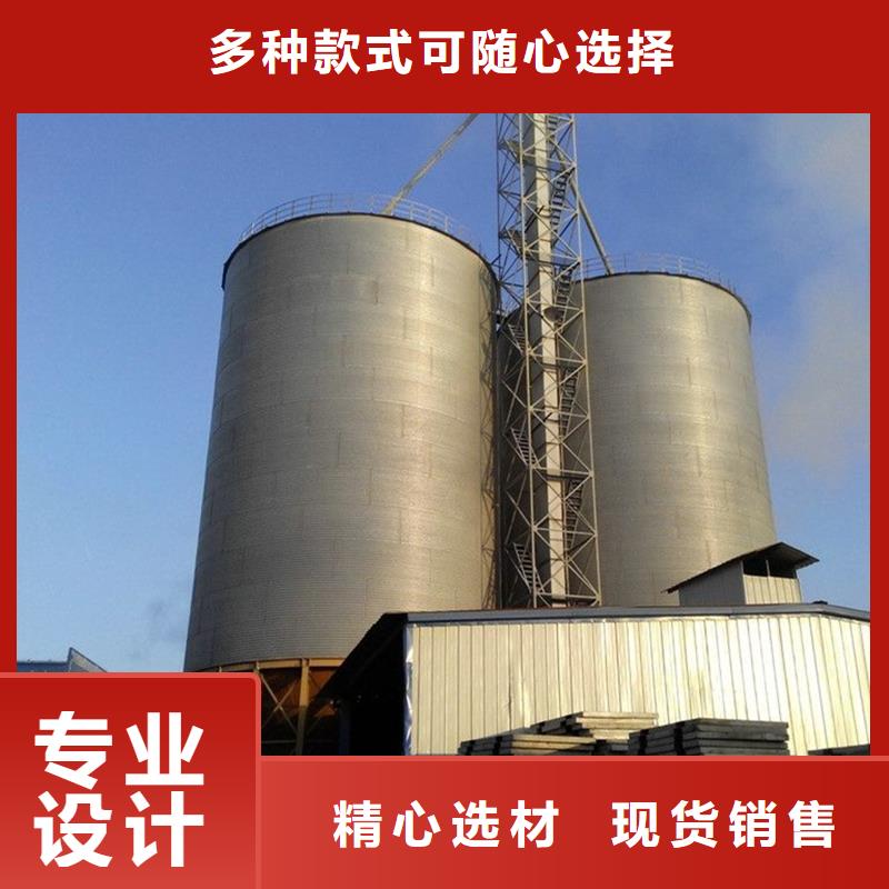 全钢锥底粮食钢板仓_生产厂家_品质保证