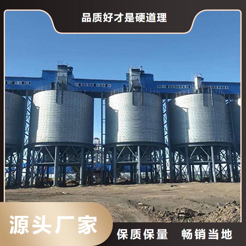 装配式粮食镀锌钢板库公司地址