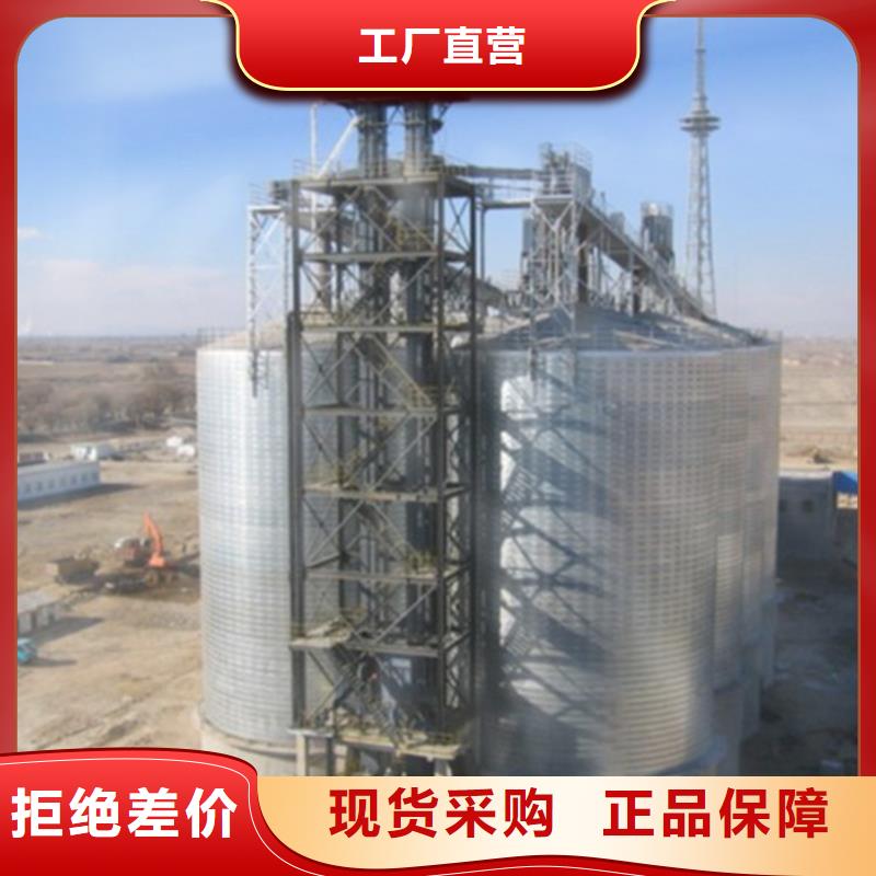 粮食储存罐 粮食储存罐厂家