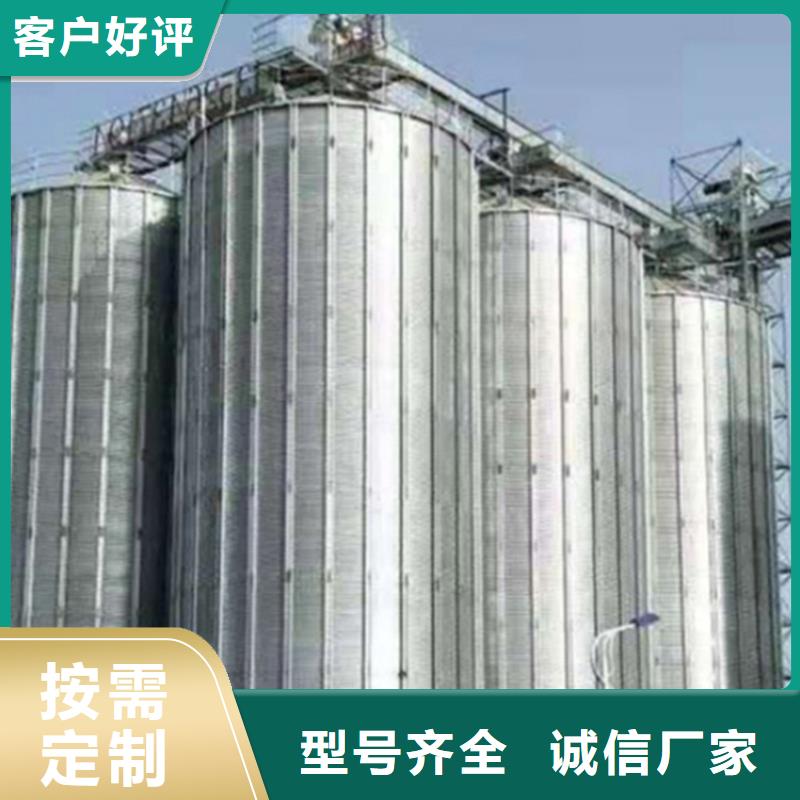 稻谷装配式钢板库介绍