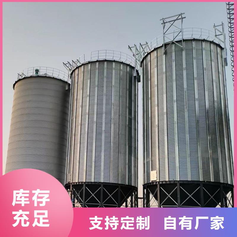 粮食存储设备现货销售厂家