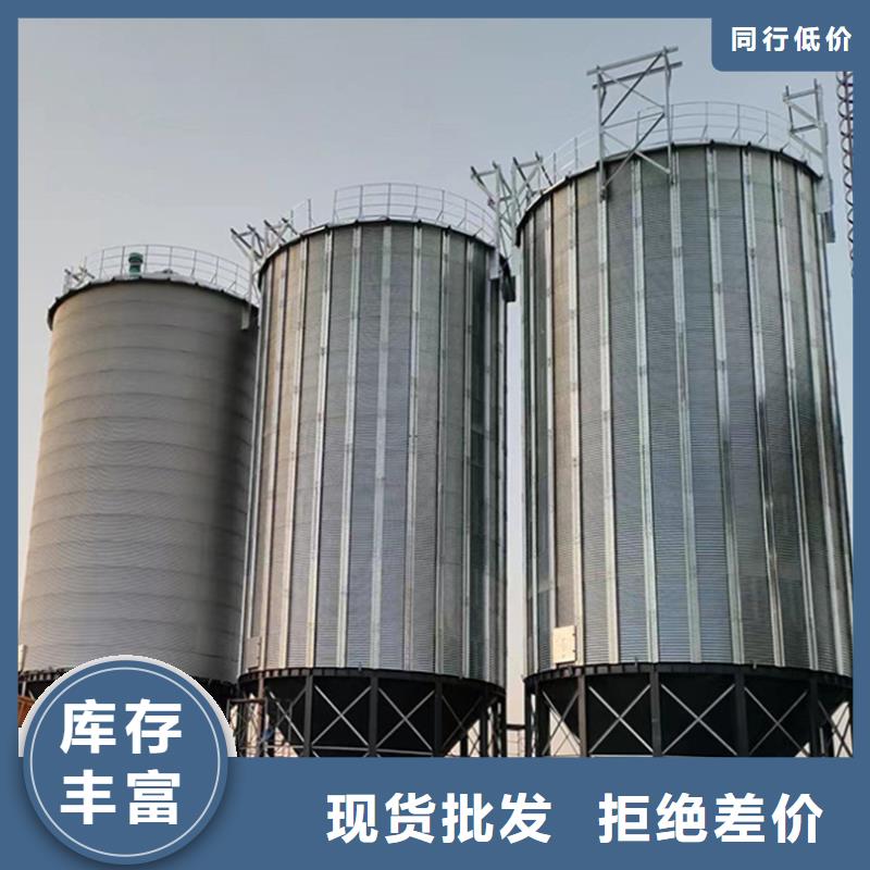 大豆装配式粮仓钢板仓货比三家再购买