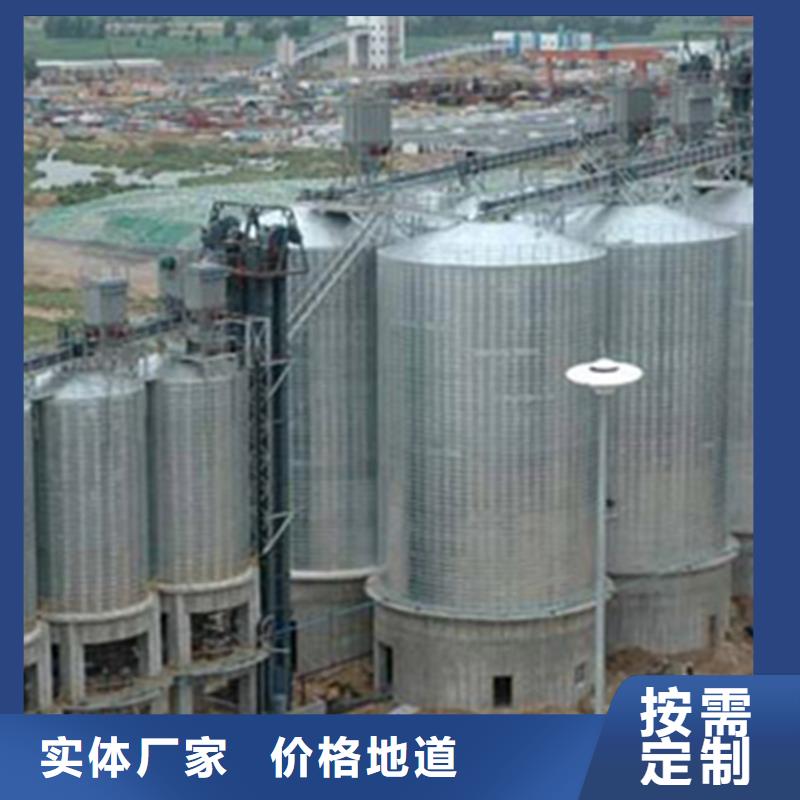 诚信的装配式粮食钢板仓厂家