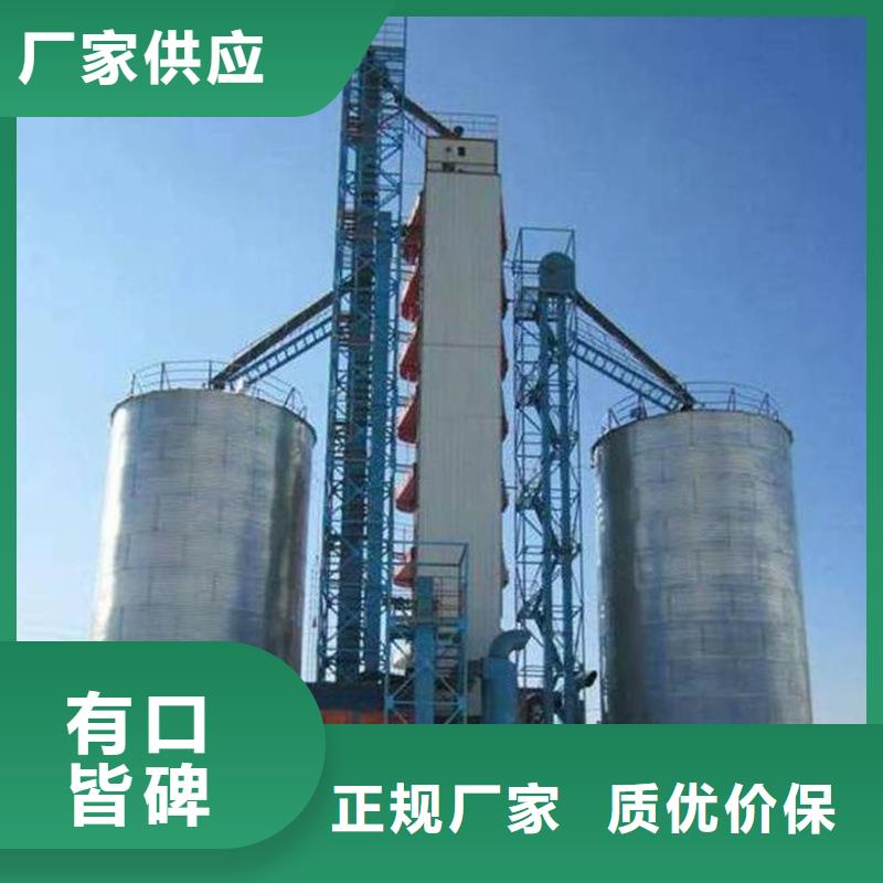 装配式粮食镀锌钢板仓实力厂家放心选择！