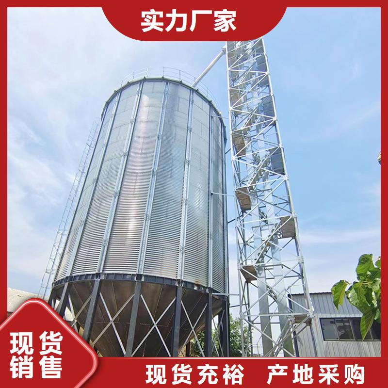 全钢锥底粮食钢板仓_生产厂家_品质保证