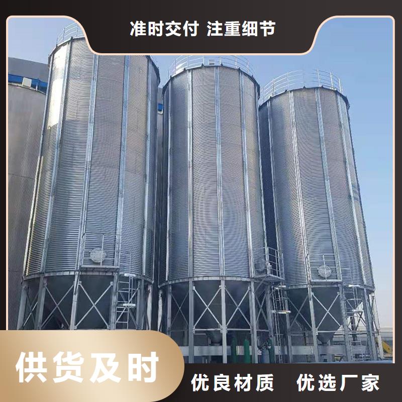 #粮食装配式粮仓钢板仓#厂家直销