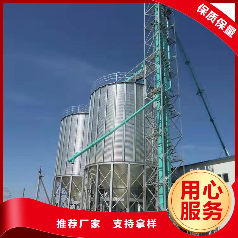 #1000吨装配式粮仓粮食仓#-品牌厂家