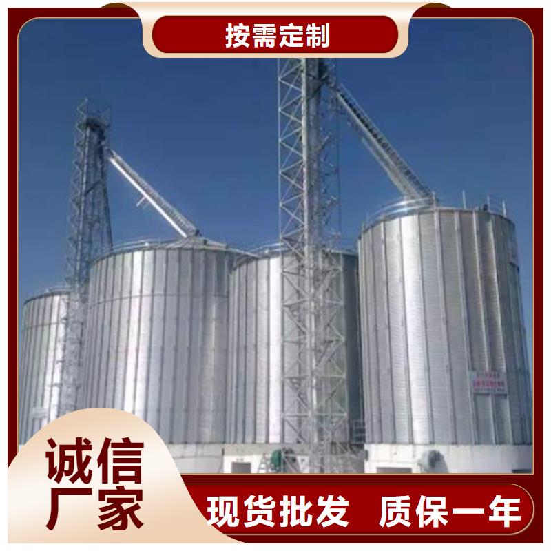装配式粮食镀锌钢板仓实力厂家放心选择！