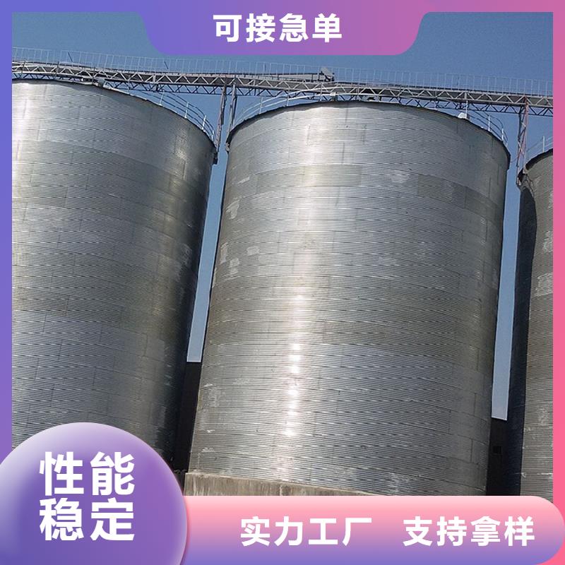 装配式粮仓粮食筒仓厂家直供