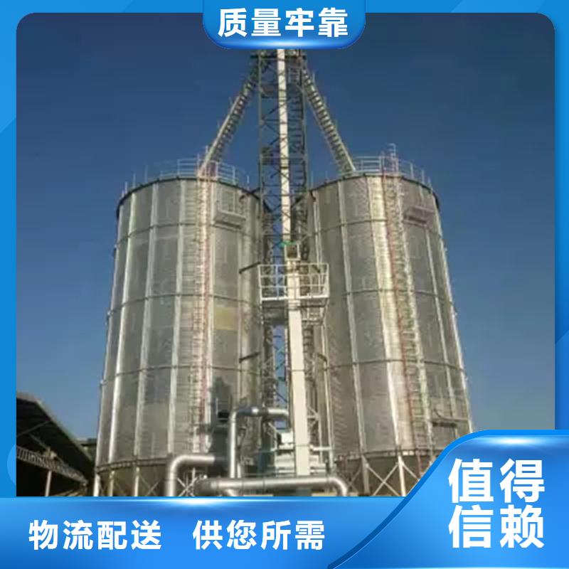 大型粮食存储设备质量为主