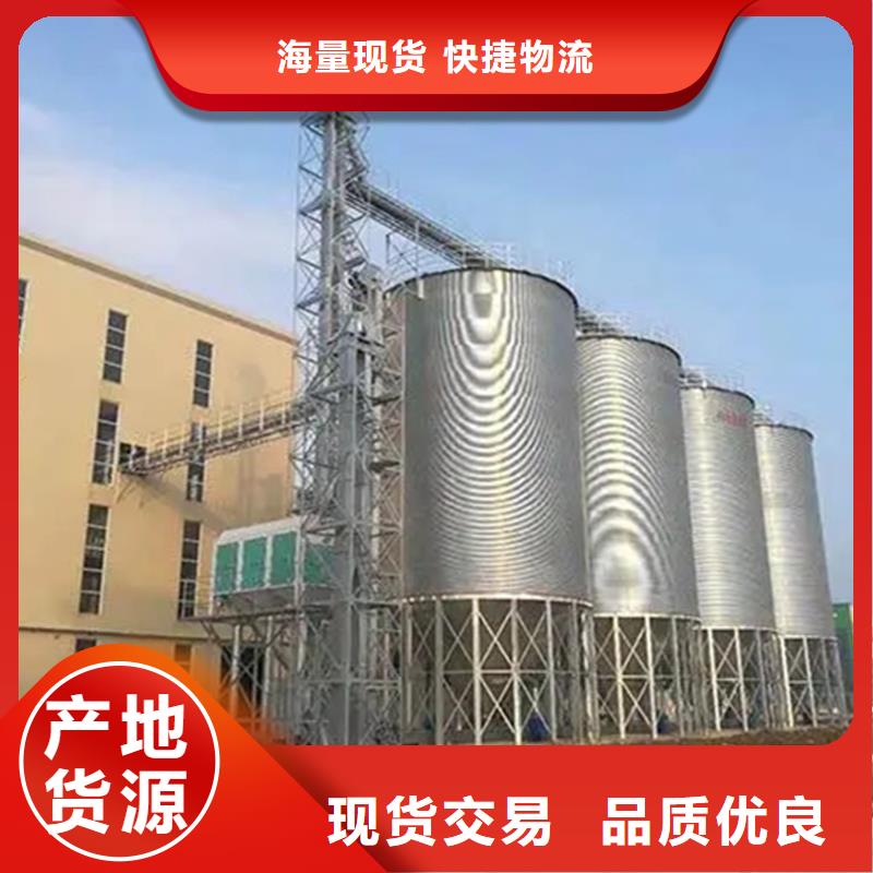 1000吨装配式粮仓粮食仓厂家批发供应
