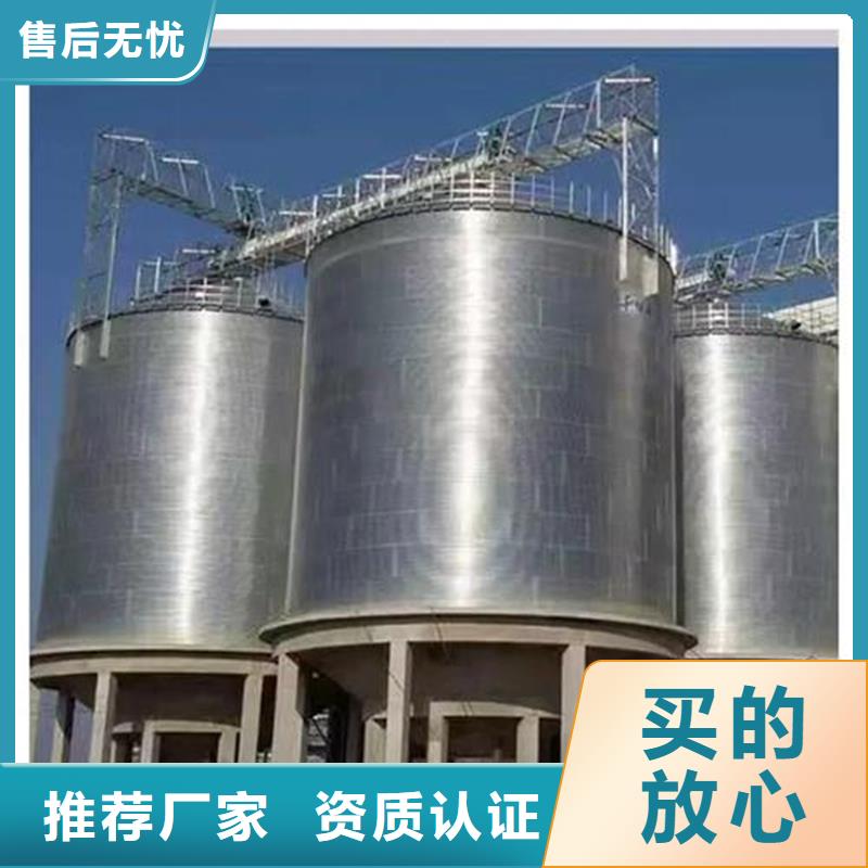 大型立式粮食储存仓品质与价格同行