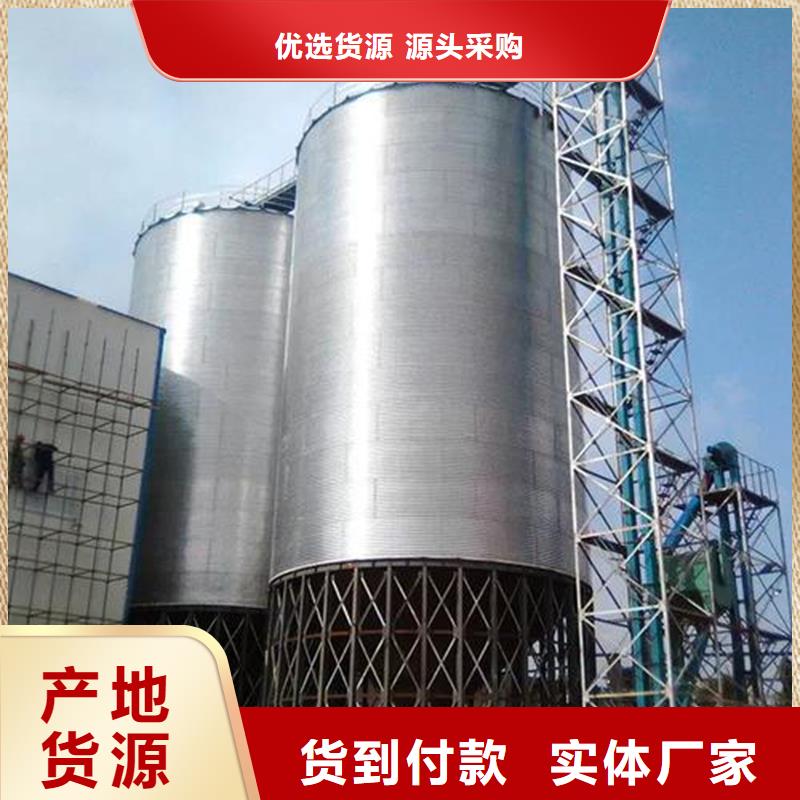 镀锌板粮仓批发零售均可