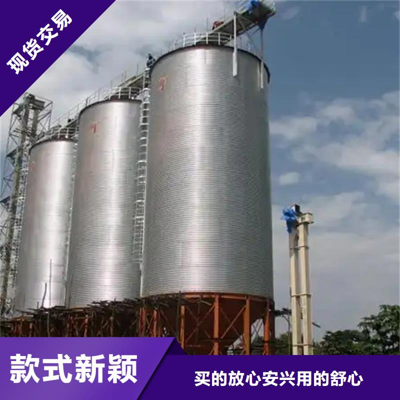 大型粮囤-厂家直供