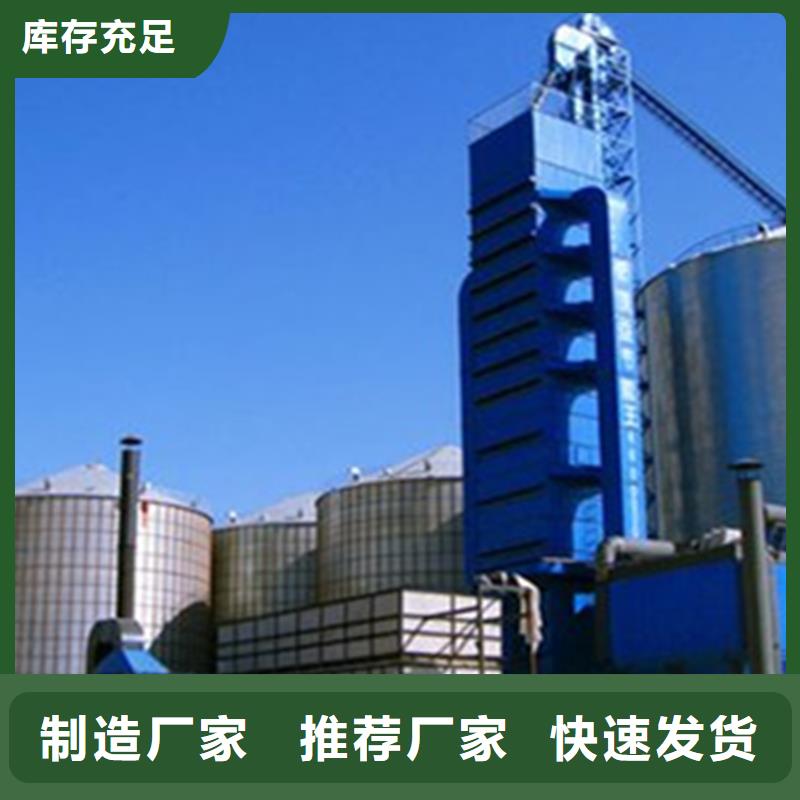 小型粮食设备-小型粮食设备到厂参观