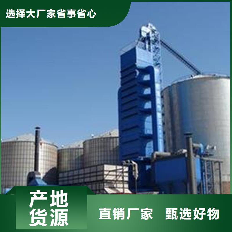粮食仓储设施-我公司资质齐全