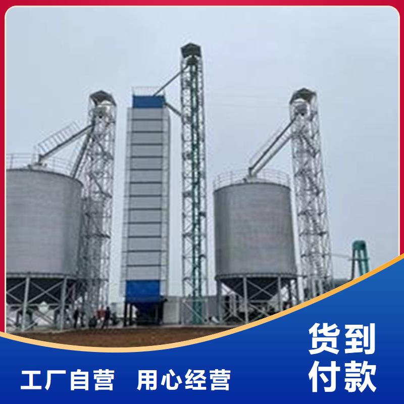 装配式粮仓钢板仓企业