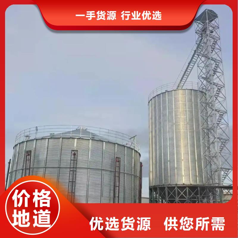 采购装配式粮仓钢板仓存储仓必看-专业品质
