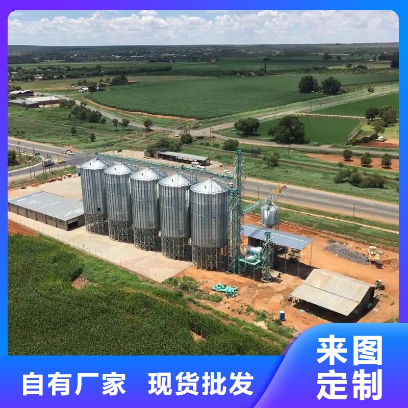 规格全的大型粮食存储设备供货商