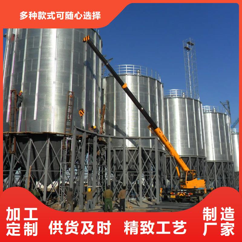 优选:装配式粮仓钢板仓存储仓基地