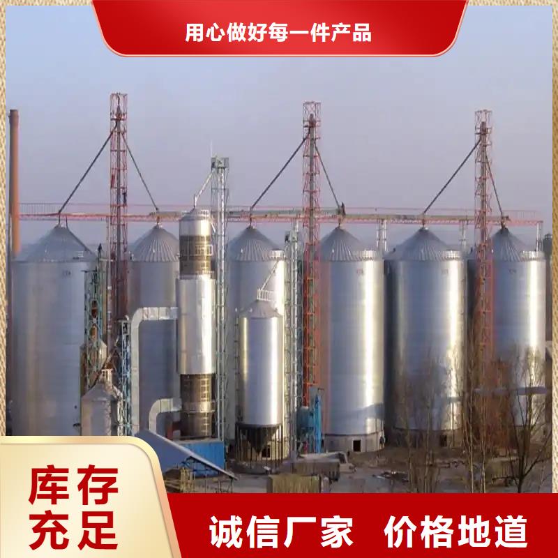 1000吨粮食仓、1000吨粮食仓厂家直销-价格合理