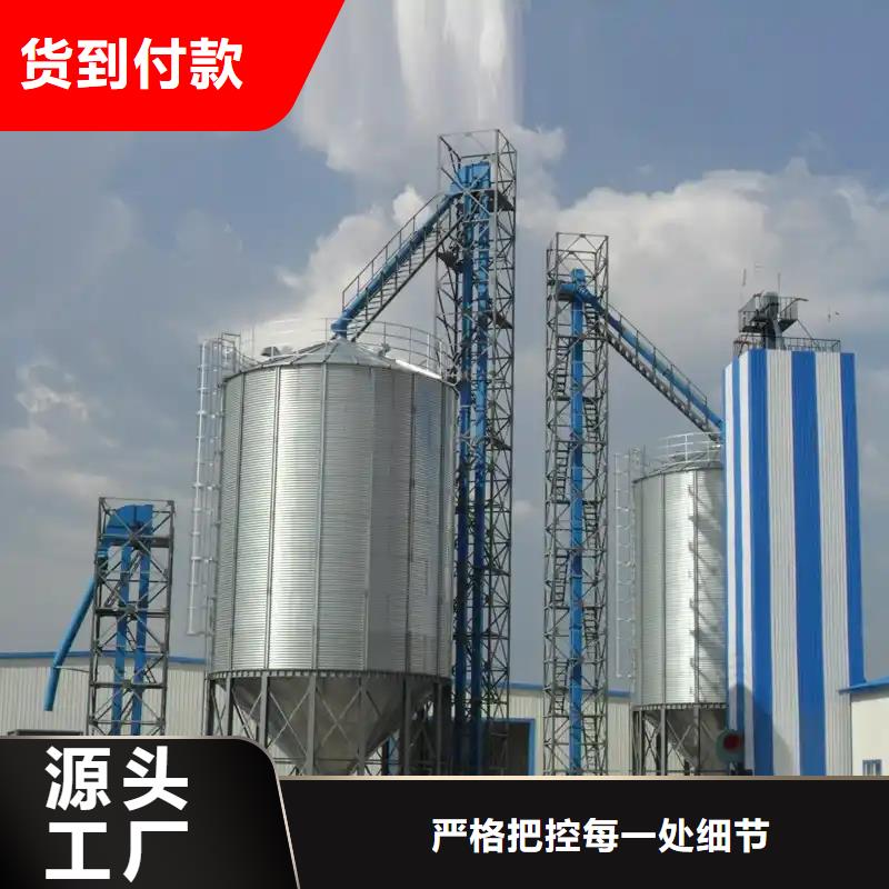 优选：装配式粮仓钢板仓厂家